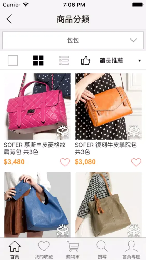صور Mint Mall 明潮購物網