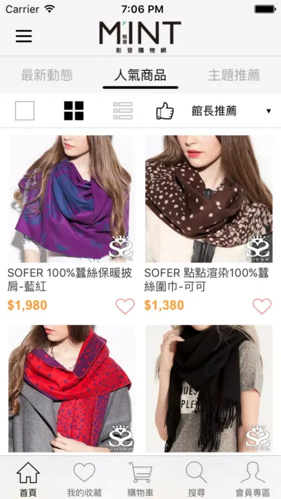صور Mint Mall 明潮購物網