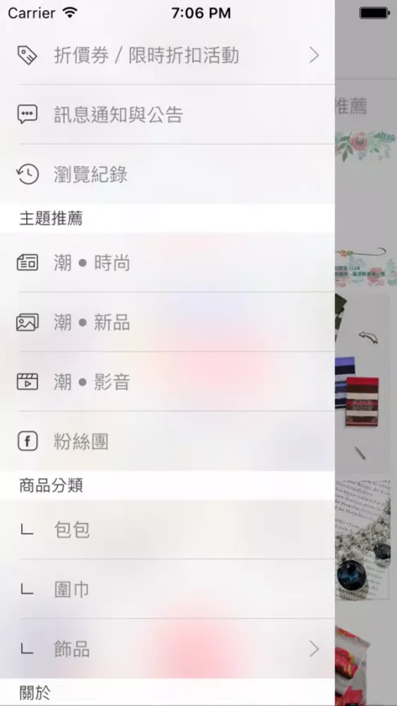صور Mint Mall 明潮購物網