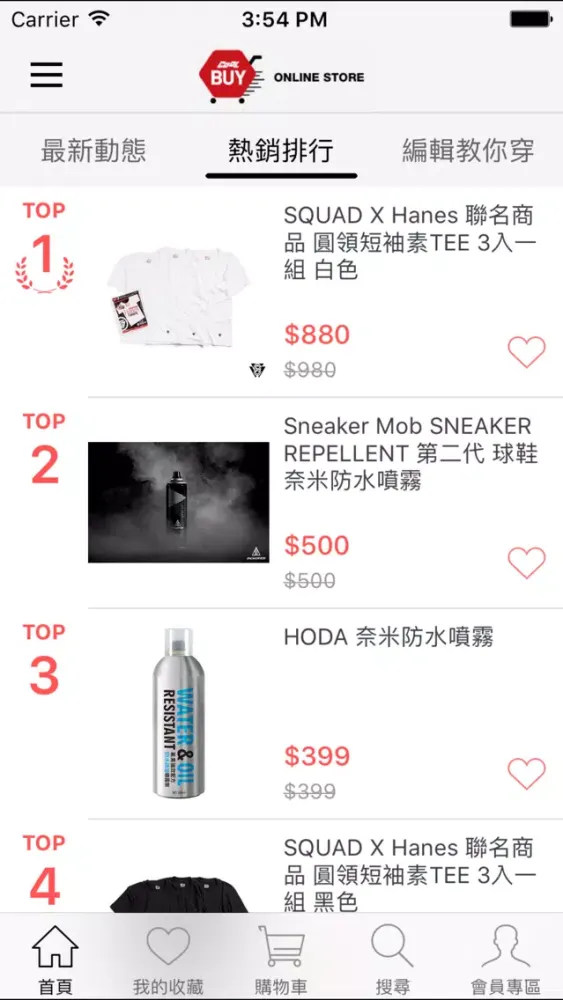 Ảnh chụp màn hình của COOLBUY : 潮流購物