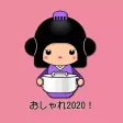 歐夏蕾家居:日本主婦的生活提案