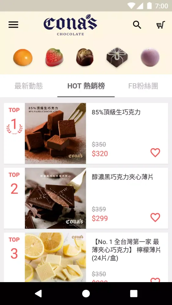 Tangkapan skrin Conas妮娜巧克力
