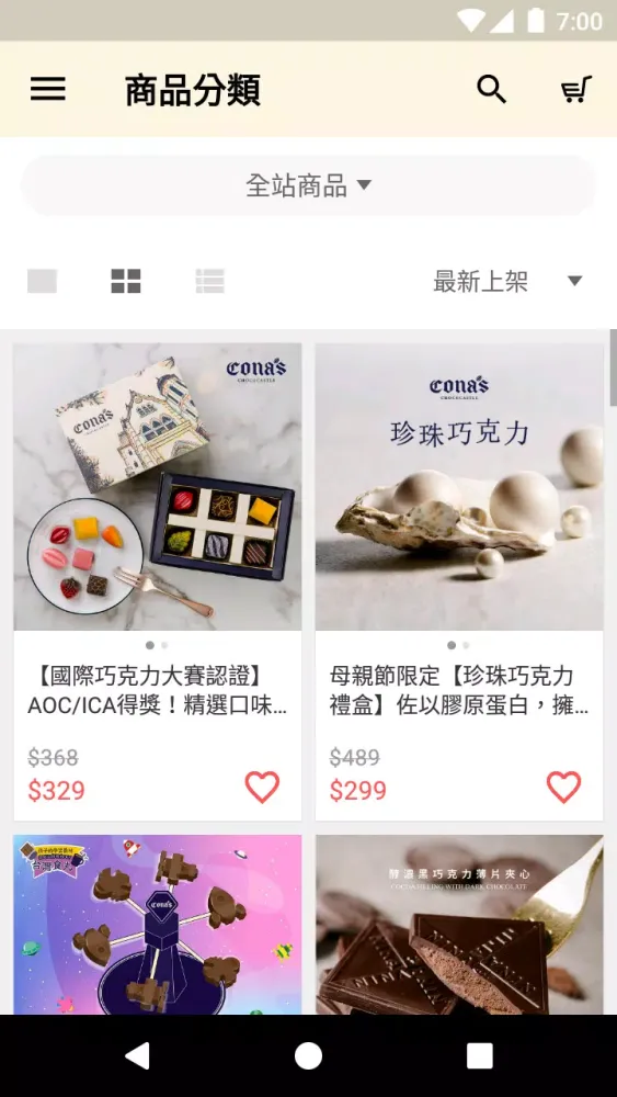 Tangkapan skrin Conas妮娜巧克力
