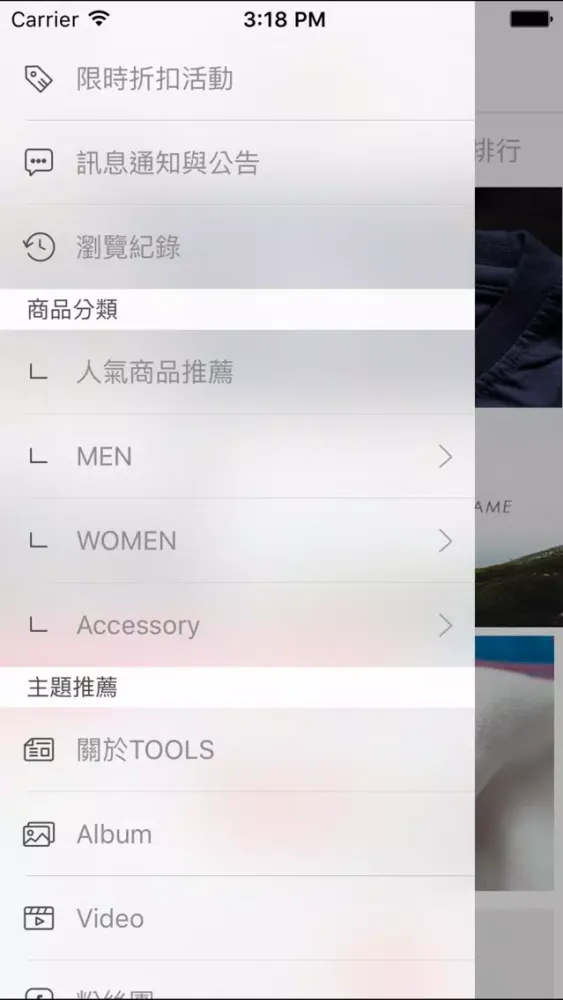 TOOLS：斯圖爾國際 스크린샷