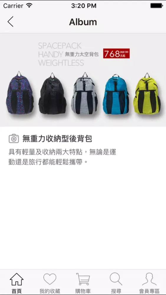 TOOLS：斯圖爾國際 스크린샷