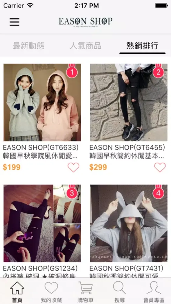 Zrzuty ekranu EASON SHOP:韓系女裝
