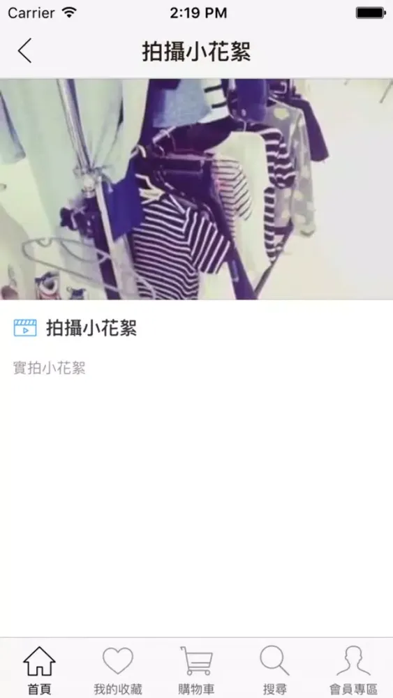 Zrzuty ekranu EASON SHOP:韓系女裝