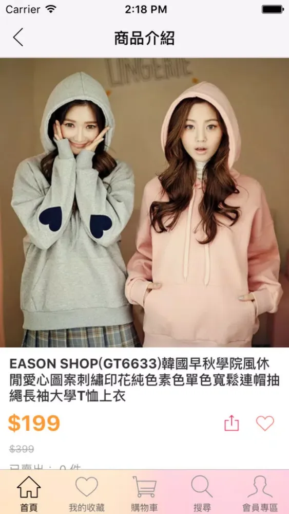 Zrzuty ekranu EASON SHOP:韓系女裝