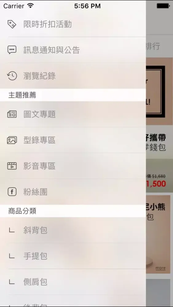 صور 軒尼小熊