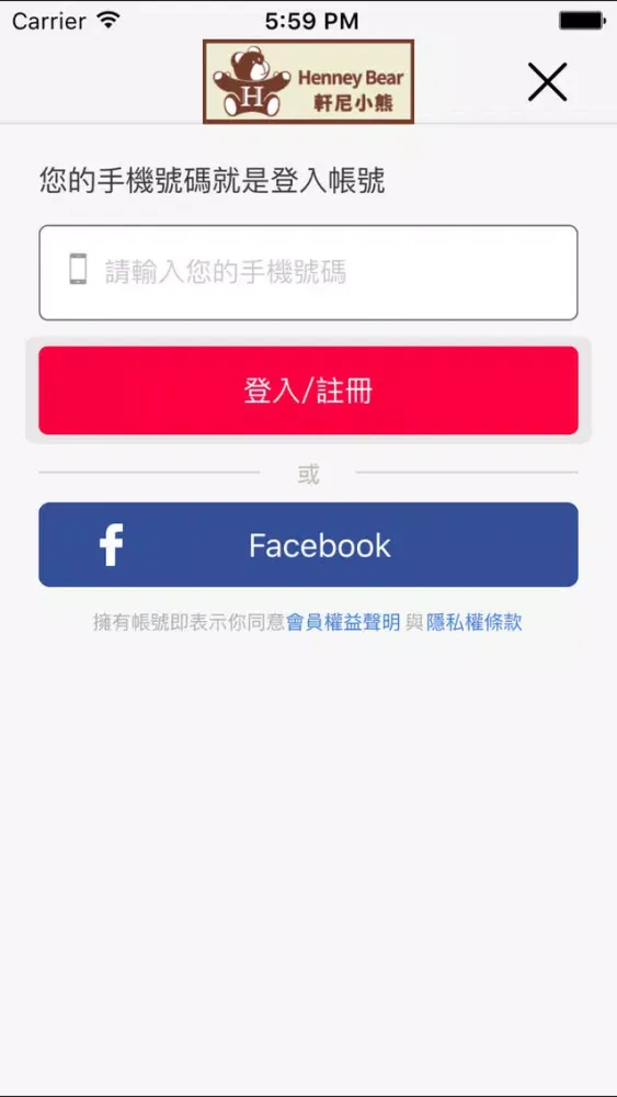 صور 軒尼小熊