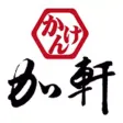 加軒進口食品專賣店 加軒進口食品專賣店
