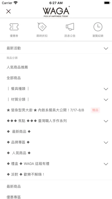 Capturas de pantalla de WAGA 找最美餐具
