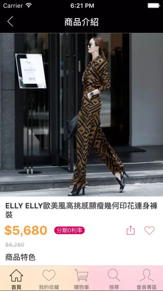 ภาพหน้าจอของ ELLY ELLY：女神製造機