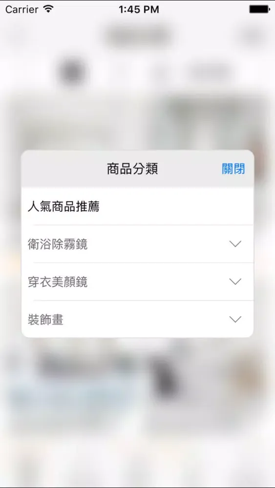 Captures d'écran de 何止藝術