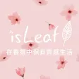 isLeaf (貝拉美人)官方商城