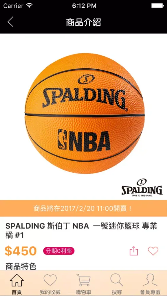صور ISPO 伊仕柏