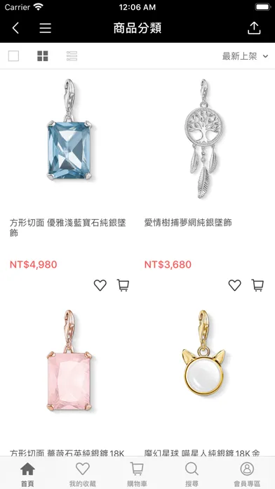 Tangkapan layar Cocotte 精選歐洲精品