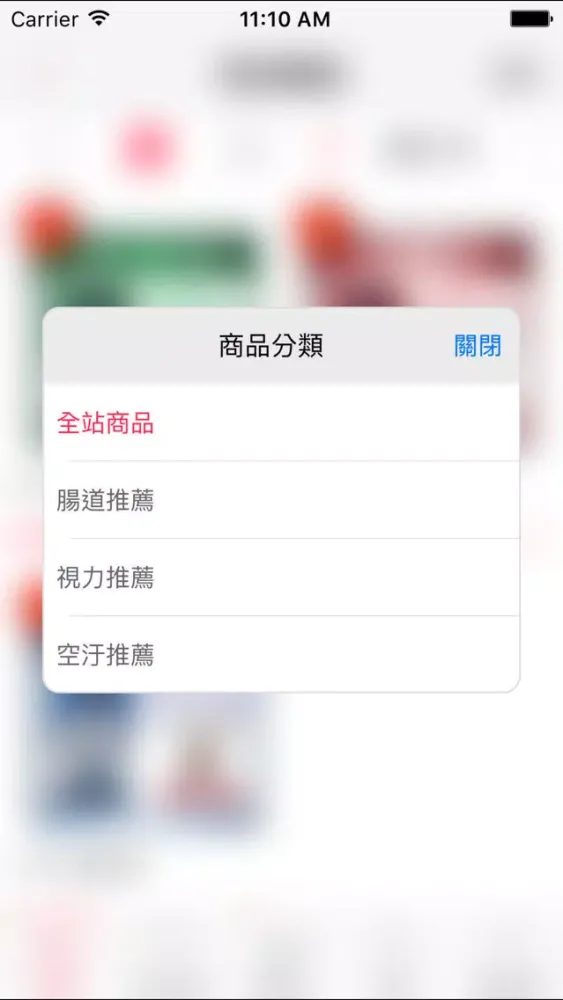 東方鴻 : 一鍵活出健康的人生 Screenshots