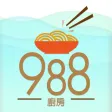 988廚房-專業加工廠直營海鮮