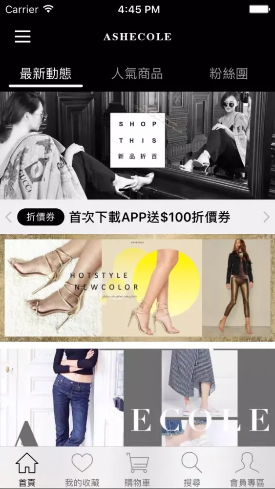 ASHE COLE歐美女鞋应用截图