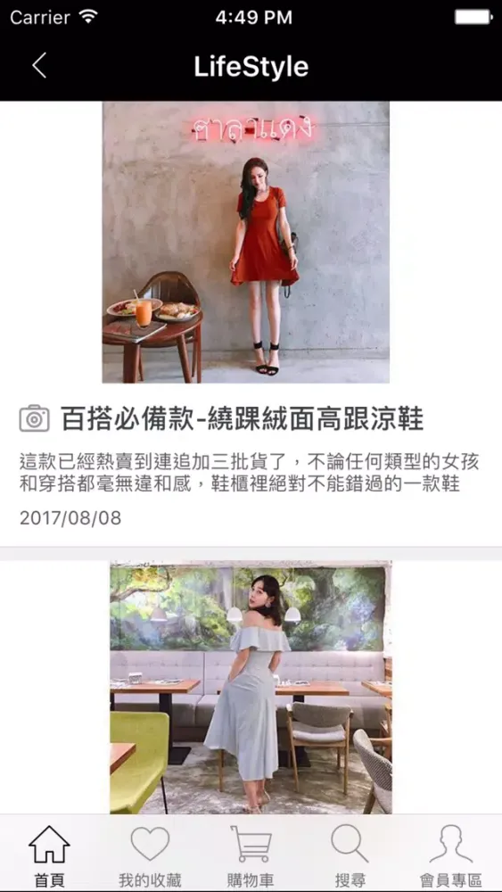 ASHE COLE歐美女鞋应用截图