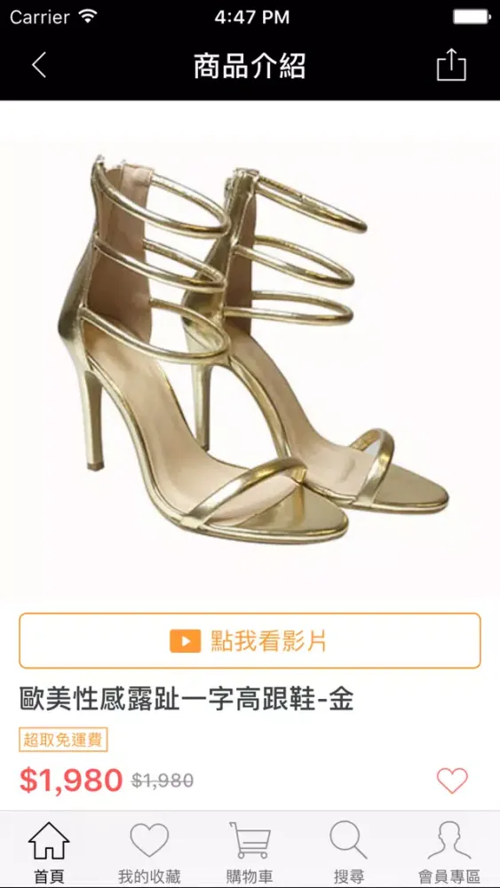 ASHE COLE歐美女鞋应用截图
