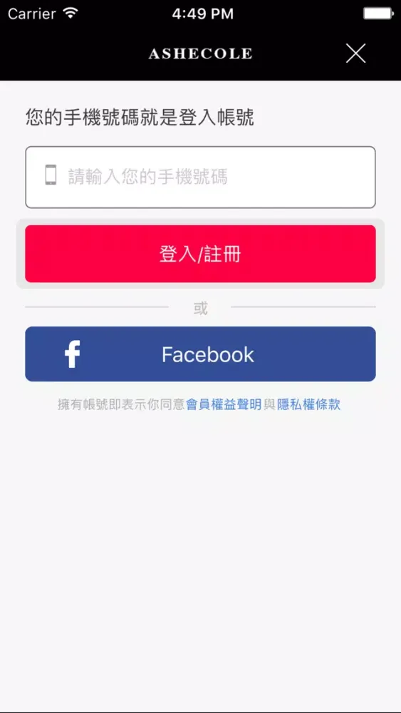 ASHE COLE歐美女鞋应用截图