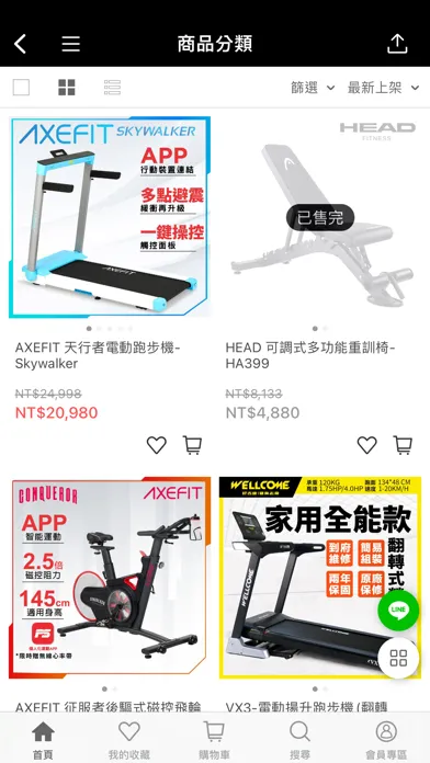 好吉康健身志業 Well-Come。官方商城應用截圖