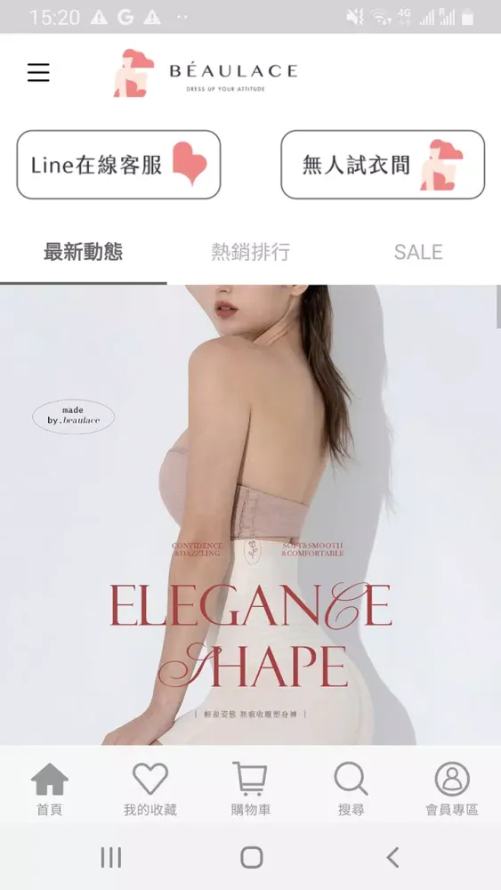 صور BEAULACE薄蕾絲