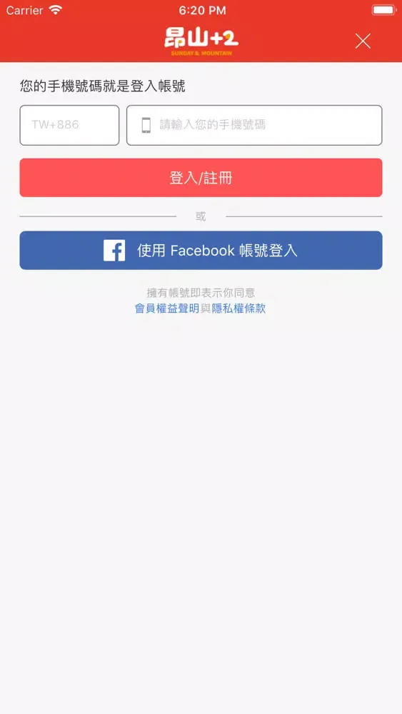 昂山+2 幽默的鮮活蛋！ Ekran Görüntüleri