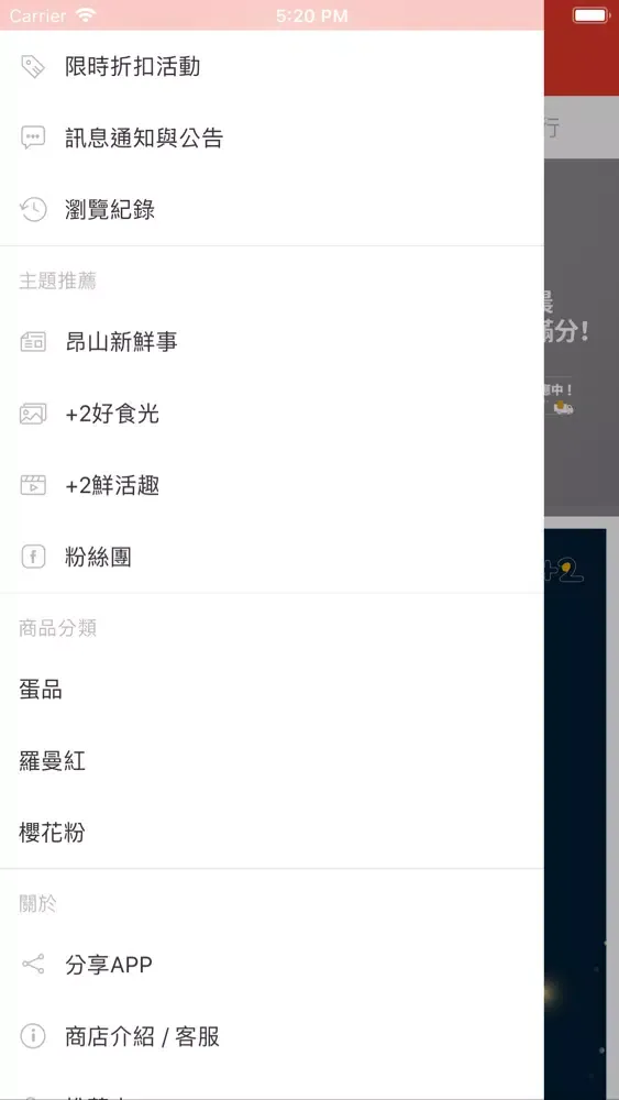 昂山+2 幽默的鮮活蛋！ Ekran Görüntüleri