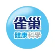 雀巢健康科學網路商城 雀巢健康科學網路商城