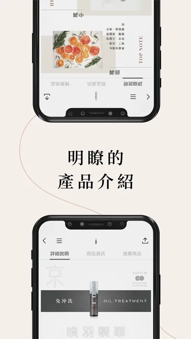 DLC STYLE 得翔國際官方生活網應用截圖