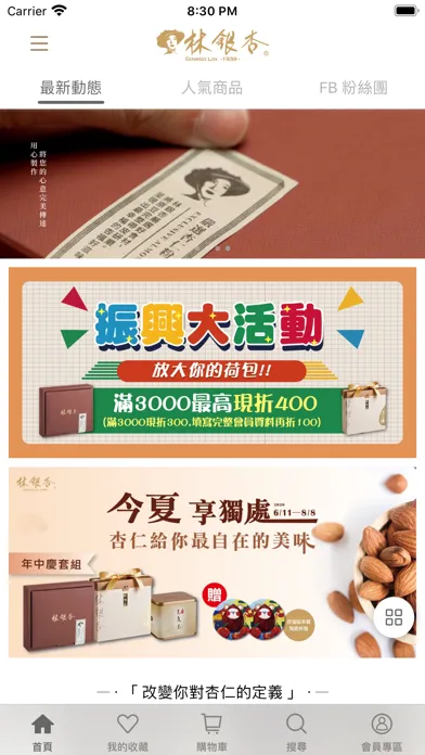 Скриншоты 林銀杏 Ginkgo Lin