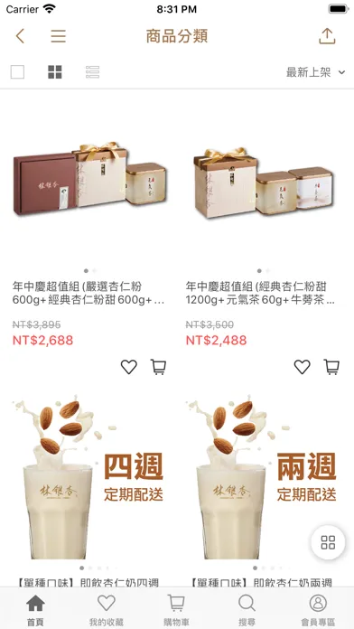 Скриншоты 林銀杏 Ginkgo Lin