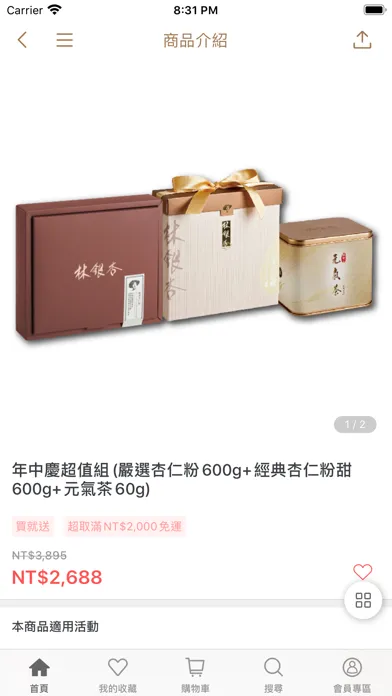 Скриншоты 林銀杏 Ginkgo Lin