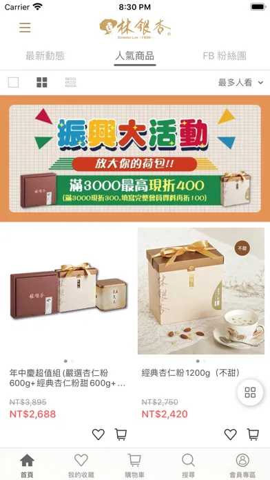 Скриншоты 林銀杏 Ginkgo Lin