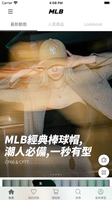 Capturas de pantalla de MLB Korea TW 官方商城