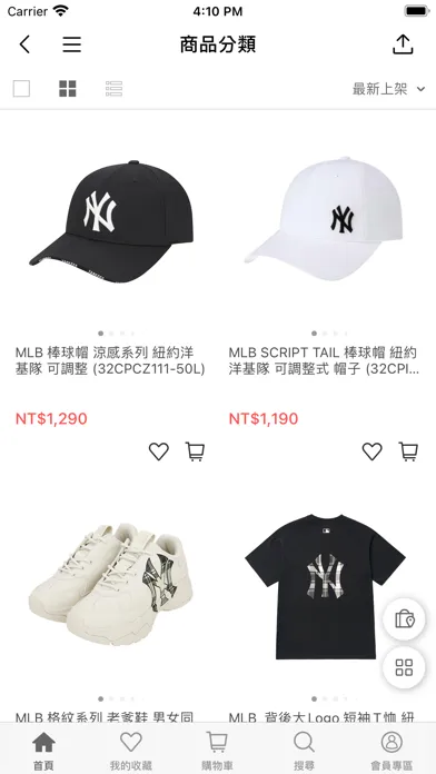 Capturas de pantalla de MLB Korea TW 官方商城