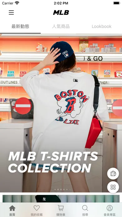 Capturas de pantalla de MLB Korea TW 官方商城