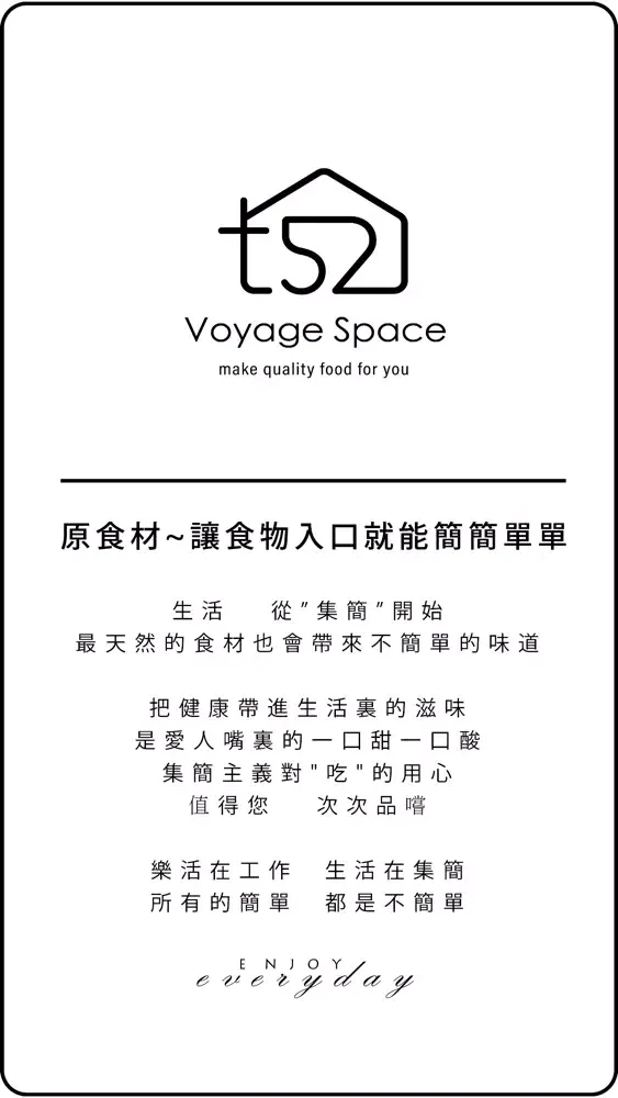 تصاویر 52 Voyage Space