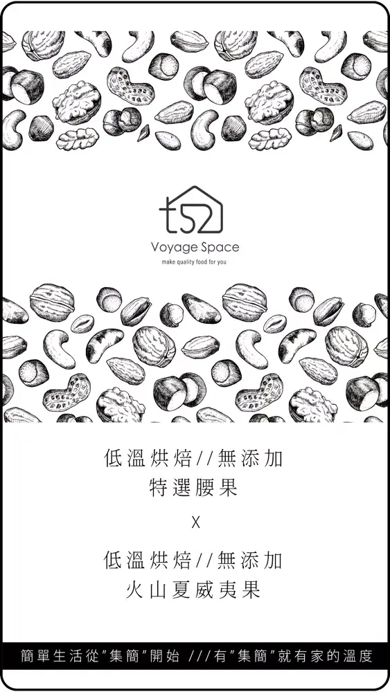 تصاویر 52 Voyage Space