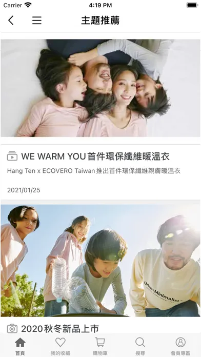 صور Hang Ten TW