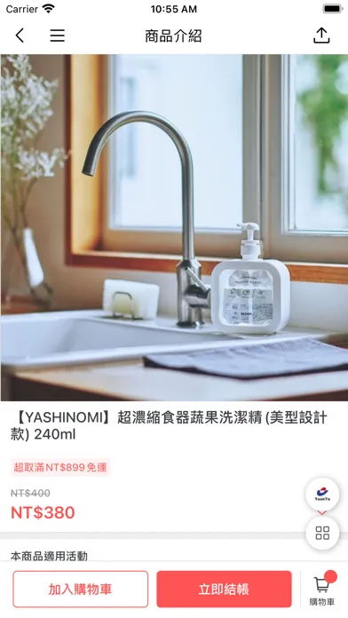 Medical SARAYA Taiwan应用截图