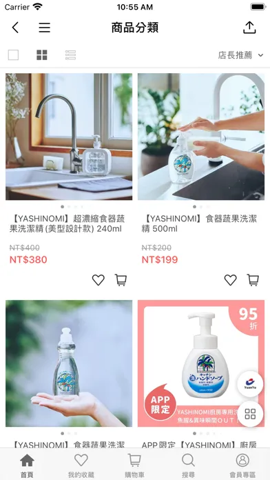 Medical SARAYA Taiwan应用截图