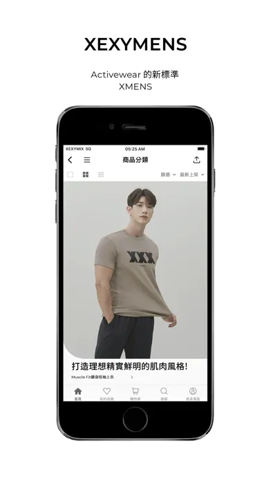 Captures d'écran de XEXYMIX TW 官方商城