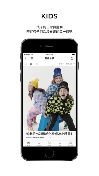 Captures d'écran de XEXYMIX TW 官方商城