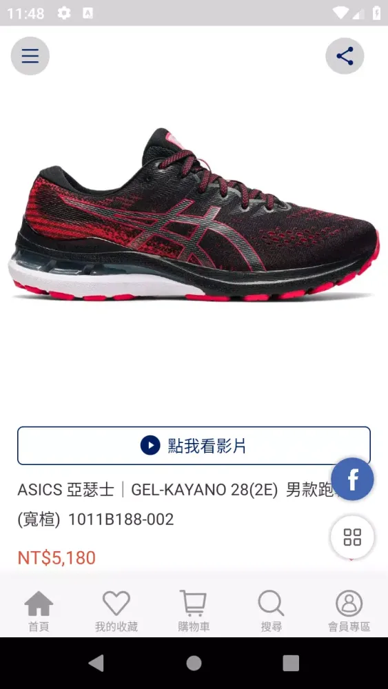 Скриншоты ASICS台灣官方購物網站