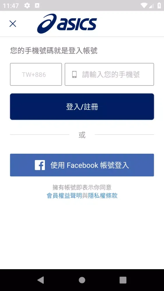 Скриншоты ASICS台灣官方購物網站
