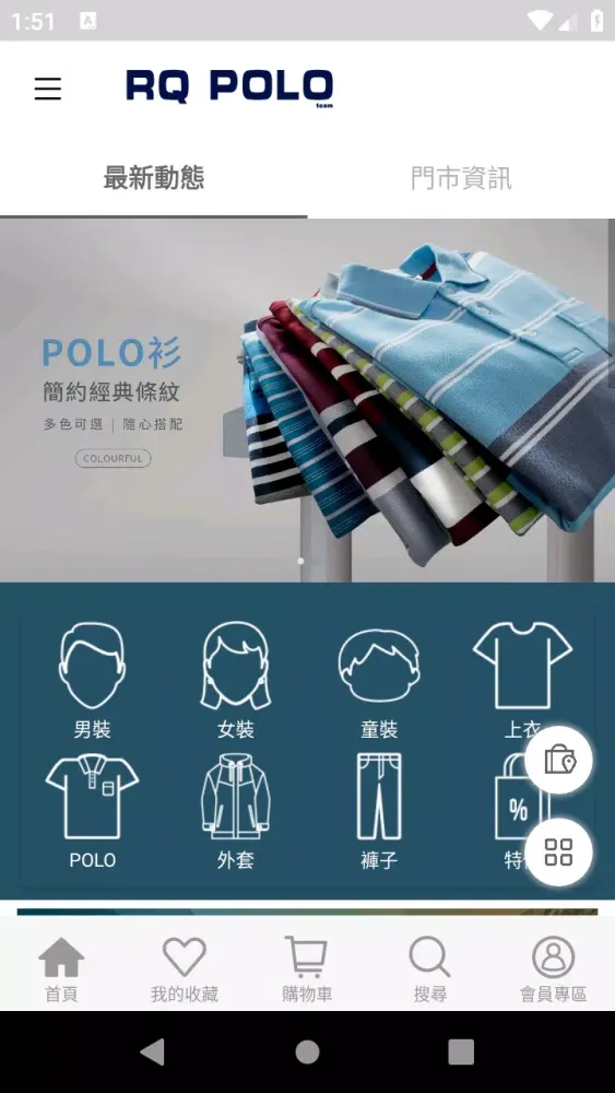 Capturas de pantalla de RQ POLO team